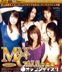 【Blu-ray  Max Gals Deluxe 】の一覧画像