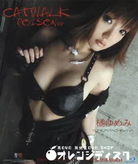 【Blu-ray CAT WALK POISON 08 】の一覧画像