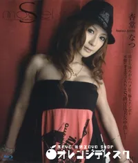 【Blu-ray  S Model 01 】の一覧画像