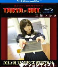 【Blu-ray 美巨乳女子校生懲姦孕汁 】の一覧画像