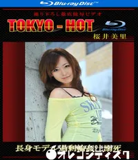 【Blu-ray 長身モデル過剰輪姦汁溺死 】の一覧画像