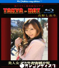 【Blu-ray 美人女子大生嵌姦縛汁屍 】の一覧画像