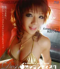 【Blu-ray Desire 13 】の一覧画像