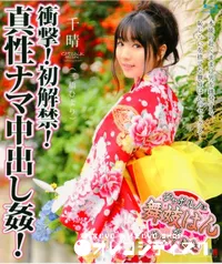 【Blu-ray Catwalk Poison キャットウォークポイズン 34 】の一覧画像