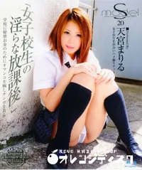 【Blu-ray S Model 20 】の一覧画像