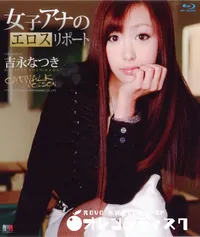 【Blu-ray CAT WALK POISON 39】の一覧画像