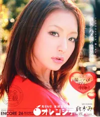 【Blu-ray ENCORE VOL.26 】の一覧画像