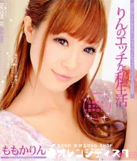 【Blu-ray　ENCORE VOL32 】の一覧画像