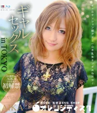 【Blu-ray Catwalk Poison キャットウォーク ポイズン 50 ギャルセックス in TOKYO 】の一覧画像