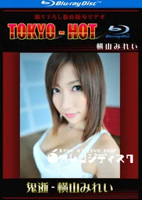 【Blu-ray 鬼逝 】の一覧画像