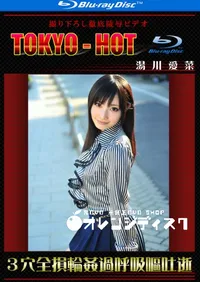 【Blu-ray 3穴全損輪姦過呼吸嘔吐逝】の一覧画像