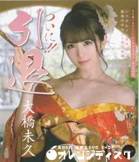 【Blu-ray CATWALK POISON 120 ついに!! 引退】の一覧画像