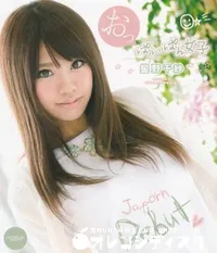 【Blu-ray CATWALK POISON Vol.124 クビレ美巨乳のパイパン娘、ジャポルノ中出し降臨】の一覧画像