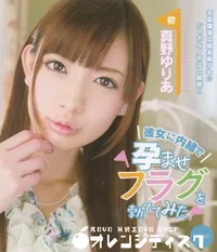 【Blu-ray CATWALK POISON Vol.125 「ねこ系女子の可愛い彼女」即ハメ中出し降臨】の一覧画像