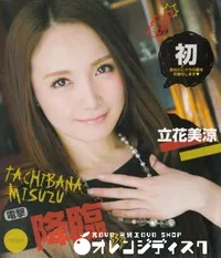 【Blu-ray CATWALK POISON 126 【ハイスペック美女】ジャポルノ電撃降臨】の一覧画像