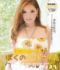 【Blu-ray Kirari 110】の一覧画像