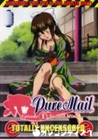 【Pure Mari　Episode 1】の一覧画像