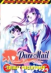 【Pure Mari　Episode 2】の一覧画像
