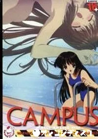 【CAMPUS　(The Vanilla Series)】の一覧画像