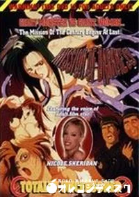 【MISSION OF DARKNESS】の一覧画像