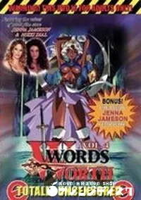 【WORDS WORTH vol.4】の一覧画像