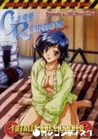 【CLASS REUNION again Vol.2】の一覧画像