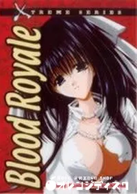 【BLOOD ROYALE】の一覧画像