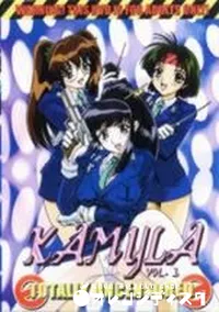 【KAMYLA Vol.1】の一覧画像