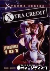 【XTRA CREDIT】の一覧画像