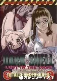 【DARK SHELL LUST IN THE CAGE EPISODE1】の一覧画像
