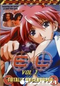 【EL Vol.1】の一覧画像