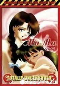【MaMa vol.1】の一覧画像