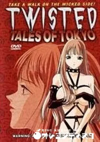 【Twisted Tales Of Tokyo】の一覧画像