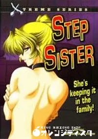 【STEP SISTER】の一覧画像