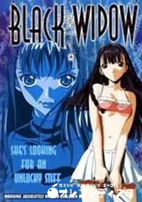 【BLACK WIDOW】の一覧画像