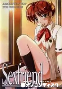 【Sexfriend】の一覧画像