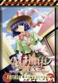 【Momiji Episode 3】の一覧画像
