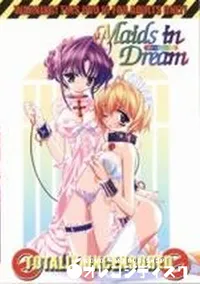 【Maids in Dream Episode1】の一覧画像