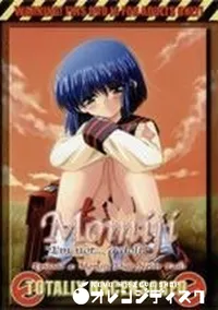 【Momiji Episode 4】の一覧画像