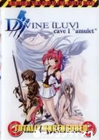 【DVINE(LUV) cave.1 