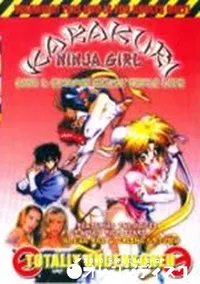 【KARAKURI NINJA GIRL Book.1】の一覧画像