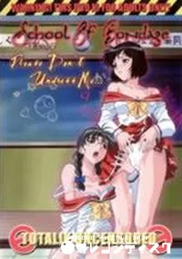 【Scool of Bondage Episode2 Please Don't Undress Me…】の一覧画像