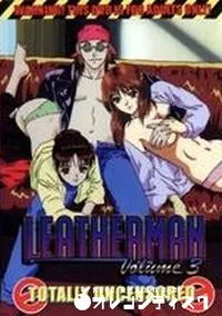 【Leatherman Volume3】の一覧画像