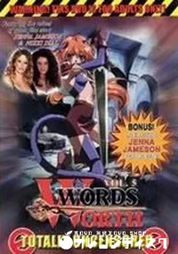 【WORDS WORTH vol.5】の一覧画像