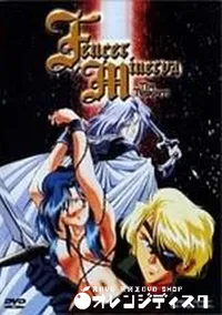 【Fencer of Minerva The Tempest】の一覧画像