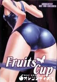 【優遇接待】の一覧画像