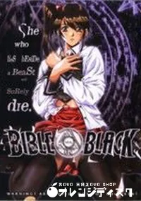 【BIBLE BLACK】の一覧画像