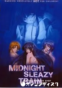 【最終痴漢電車】の一覧画像