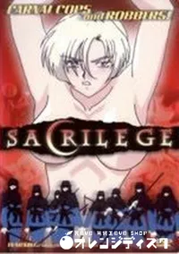 【SAC RILEGE】の一覧画像