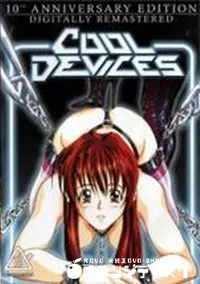 【COOL DEVICES】の一覧画像